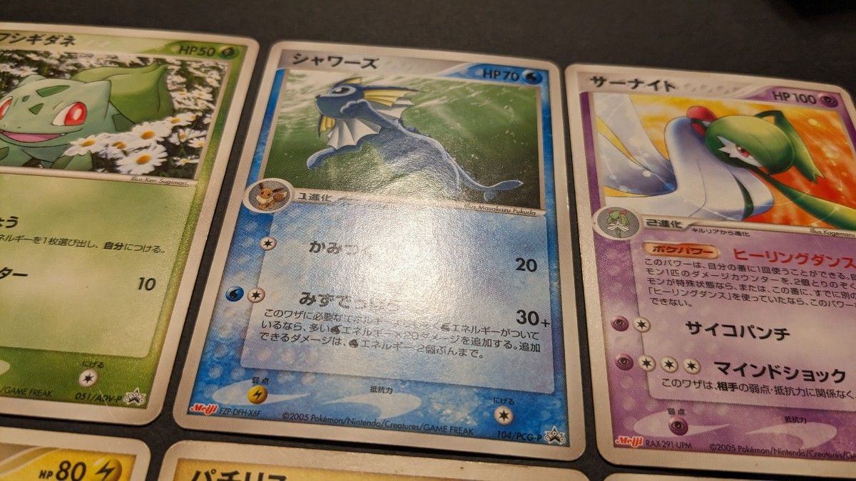 ポケモンカード　meiji　明治　プロモ⑤　シャワーズ　フシギダネ　サーナイト　ヒードラン　パチリス等　計10枚　キズ折れ等有り