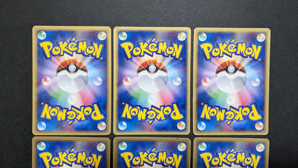 ポケモンカード　ポケカ　基本エネルギー　ホロン　くさ　ほのお 1ED　みず　エスパー　かみなり　とう　2005　　キズ有り