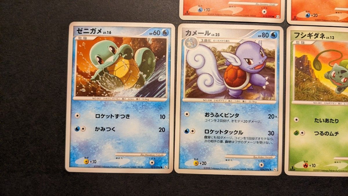 ポケモンカード ノーマルまとめ⑨ Pt ヒトカゲ リザード ポケモンカード ノーマルまとめ⑨ Pt ヒトカゲ リザード