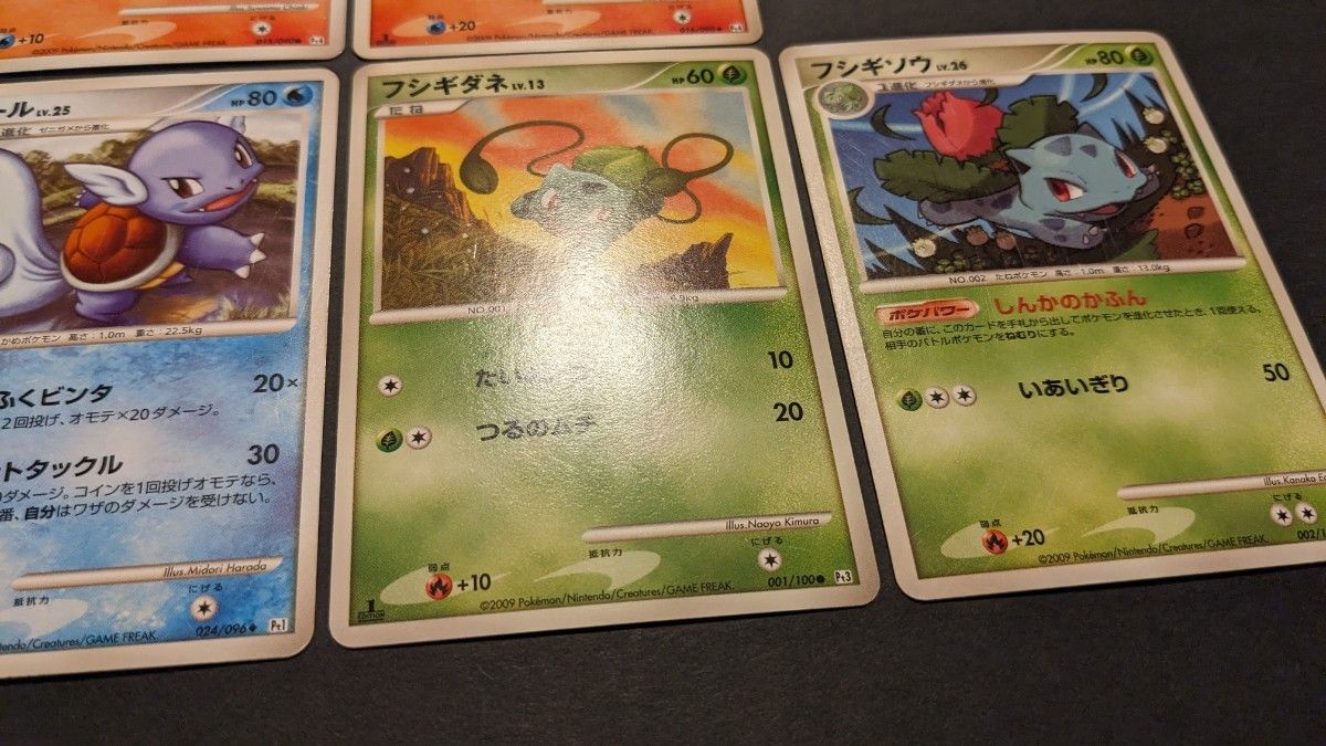 ポケモンカード ノーマルまとめ⑨ Pt ヒトカゲ リザード ポケモンカード ノーマルまとめ⑨ Pt ヒトカゲ リザード