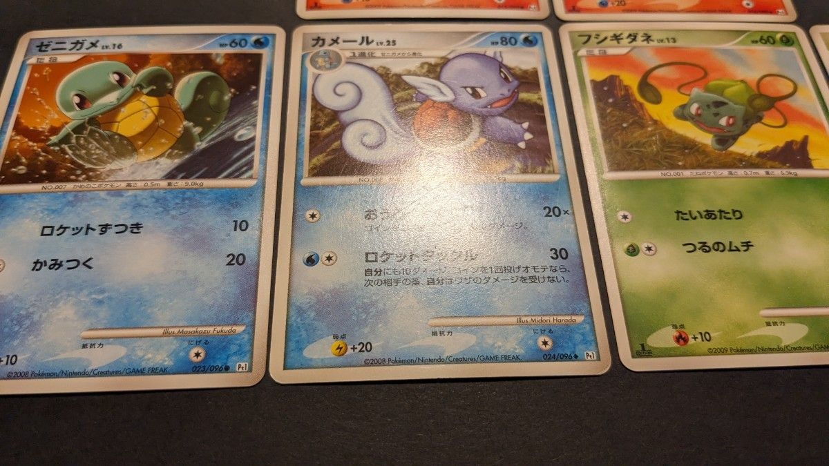 ポケモンカード ノーマルまとめ⑨ Pt ヒトカゲ リザード ポケモンカード ノーマルまとめ⑨ Pt ヒトカゲ リザード