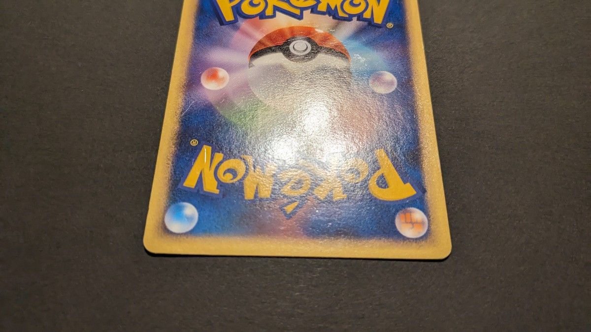 ポケモンカード LEGEND 基本エネルギー ちょう エスパー あく ポケモンカード LEGEND 基本エネルギー ちょう エスパー あく