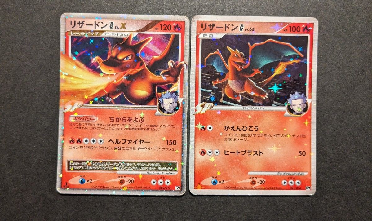 ポケモンカード 1ED リザードンG LV X LV 65 001/016+002/016 計 ポケモンカード 1ED リザードンG LV X LV 65 001/016+002/016 計