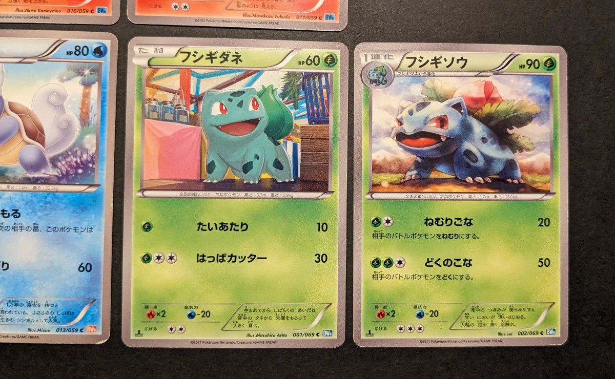 ポケモンカード ノーマルまとめ⑦ BW ヒトカゲ リザード ポケモンカード ノーマルまとめ⑦ BW ヒトカゲ リザード