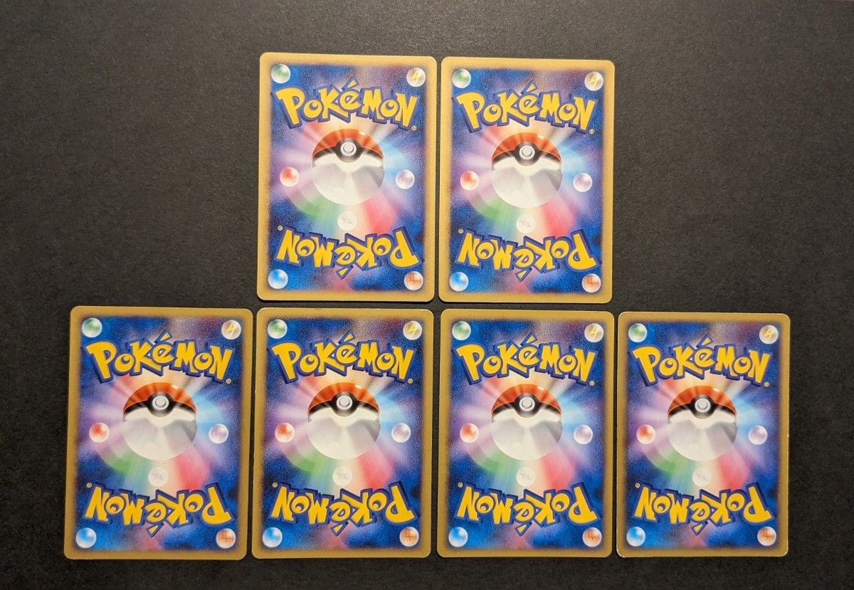ポケモンカード ノーマルまとめ⑨ Pt ヒトカゲ リザード ポケモンカード ノーマルまとめ⑨ Pt ヒトカゲ リザード