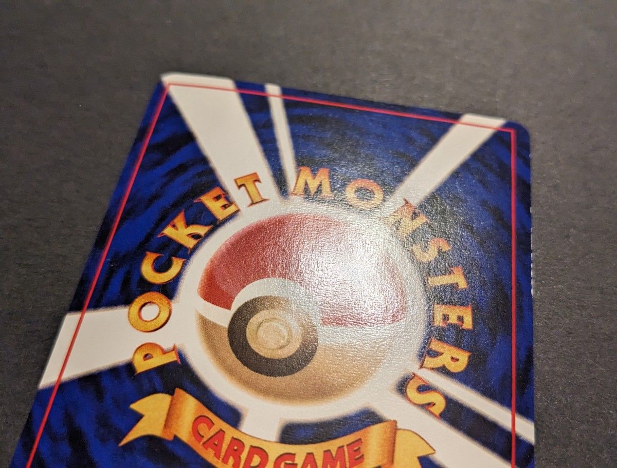 ポケモンカード ポケカ 旧裏 マークなし カメックス LV 52 HP100 ポケモンカード ポケカ 旧裏 マークなし カメックス LV 52 HP100