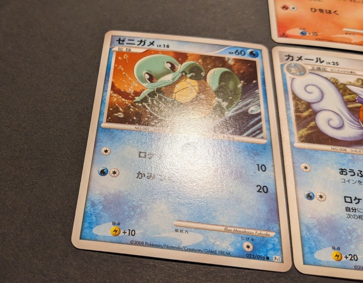 ポケモンカード ノーマルまとめ⑨ Pt ヒトカゲ リザード ポケモンカード ノーマルまとめ⑨ Pt ヒトカゲ リザード