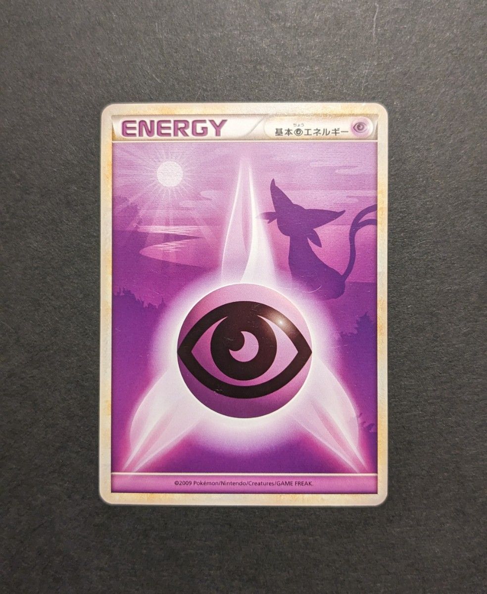 ポケモンカード LEGEND 基本エネルギー ちょう エスパー あく ポケモンカード LEGEND 基本エネルギー ちょう エスパー あく