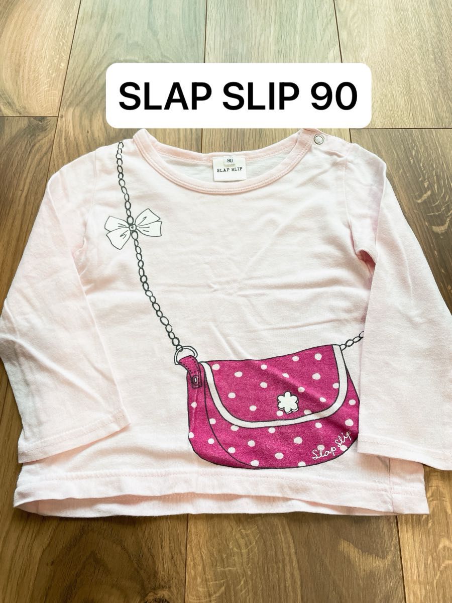 SLAP SLIP スラップスリップ　カットソー　ロンT Tシャツ　トップス　長袖　90