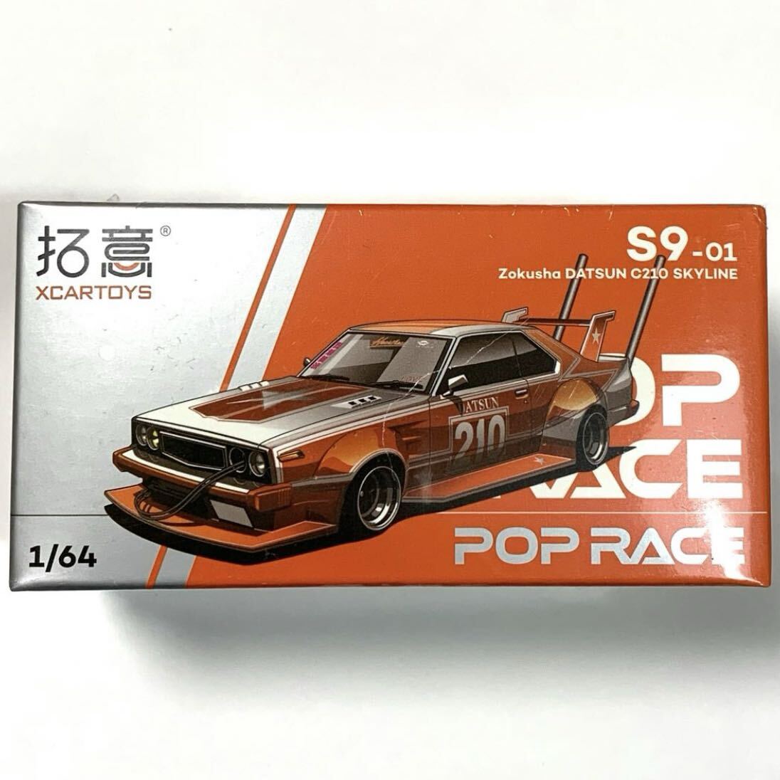 1/64 POP RACE ポップレース スカイライン C210 街道レーサー 暴走族スタイル 拓意パッケージの画像1