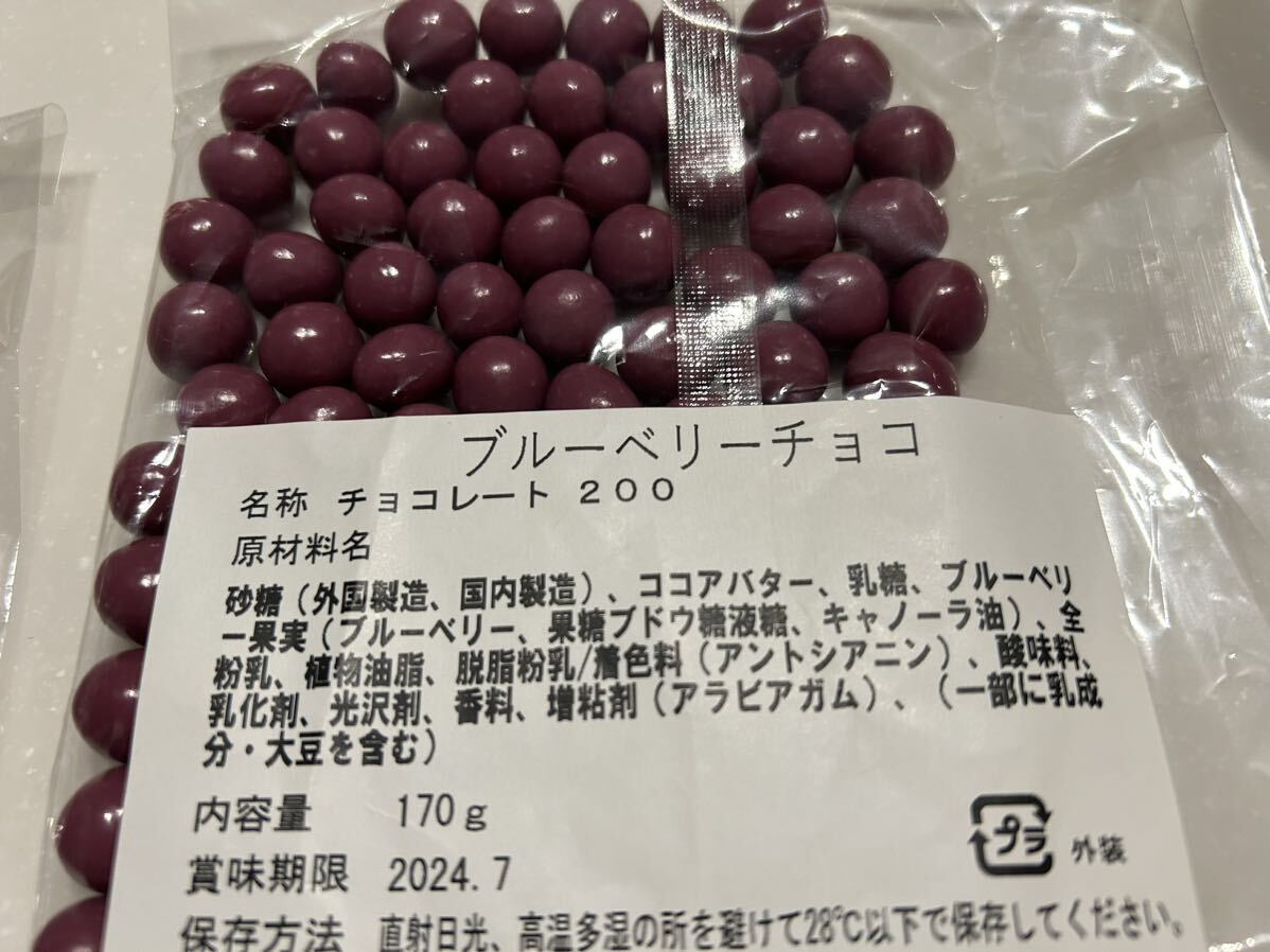 送料230円～3袋セット 計470ｇ イチゴチョコ玉＆ブルーベリーチョコボール アウトレット 大量工場直売お買い得 格安の画像5