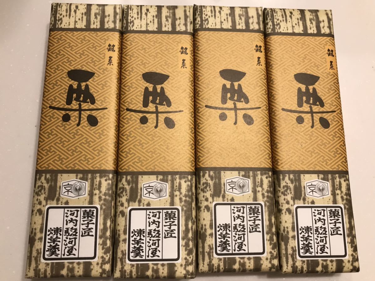 送料230円～4本セット 高級 栗ようかん 羊かん 羊羹 くり 和菓子 お菓子詰め合わせセット お買い得 格安 大量の画像1