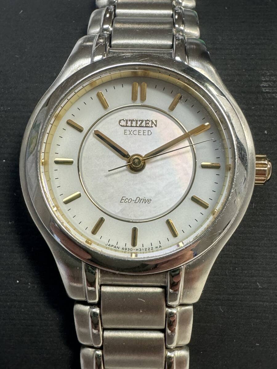 Ｌ375レディース腕時計 CITIZEN/シチズン EXCEED/エクシード A930-H18521 ECO-DRIVE/エコドライブ ソーラー 3針 シェル文字盤 稼働の画像1