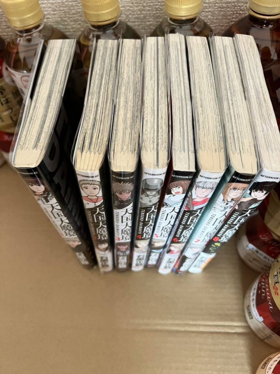 漫画コレクション　美品　天国大魔境　石黒正数　初版　帯、カバー付き　1-8巻セット_画像3