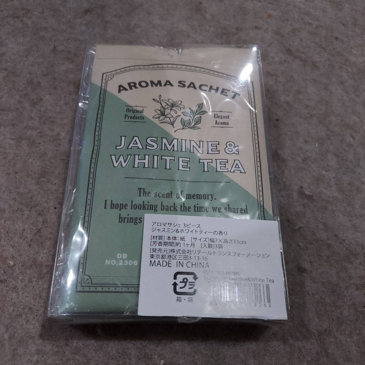 アロマサシェ☆ジャスミン&ホワイトティーの香り☆３枚1セット×3袋　芳香剤　クローゼット