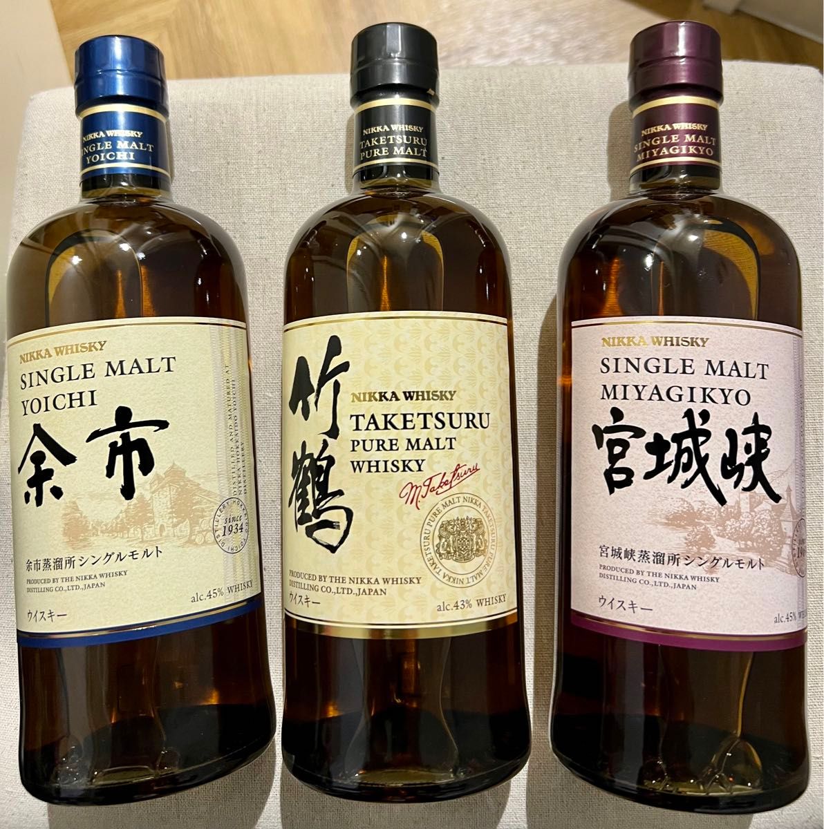 竹鶴 余市 宮城峡（全て700ml） ジャパニーズウイスキー飲み比べ３本セット　箱なし