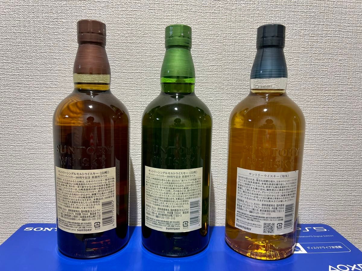 サントリー 山崎 白州 知多 (全て700ml) ジャパニーズ サントリー 山崎 白州 知多 (全て700ml) ジャパニーズ