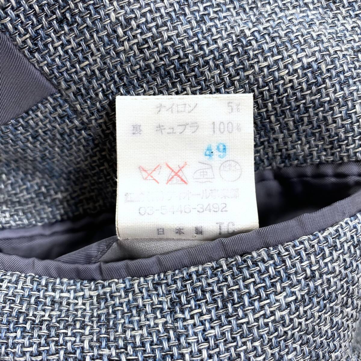  ultimate beautiful goods Christian Dior tailored jacket XL.LL~Lme Ran ju... mesh ground high class silver tag unlined in the back large spring summer direction Homme Christian Dior Homme 