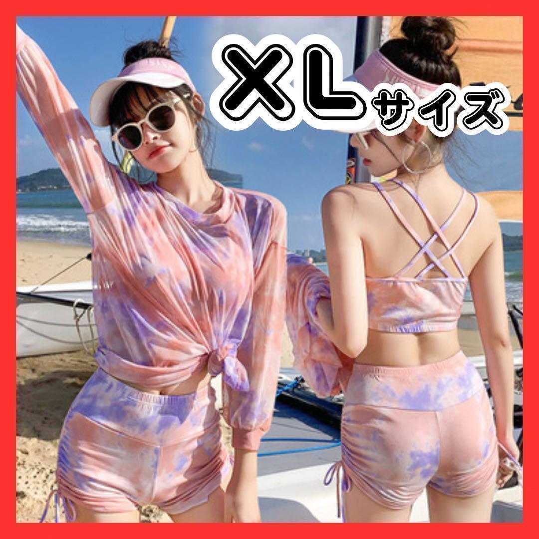 水着 3点セット XL タイダイ セパレート 日焼け防止 レディース ピンク