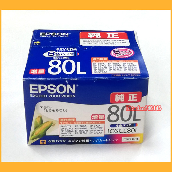 ●文具●EPSON 純正 インクカートリッジ 6色パック 80L IC6CL80L 新品未開封 とうもろこし エプソンインクジェットプリンター●の画像1