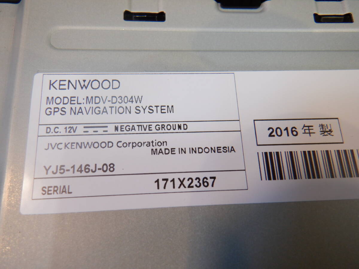 ★ KENWOOD ケンウッド SDナビ MDV-D304W 7インチ ワイドサイズ 地図データ2016年 TV/ワンセグ/ラジオ/CD/USB/iPod ★の画像7