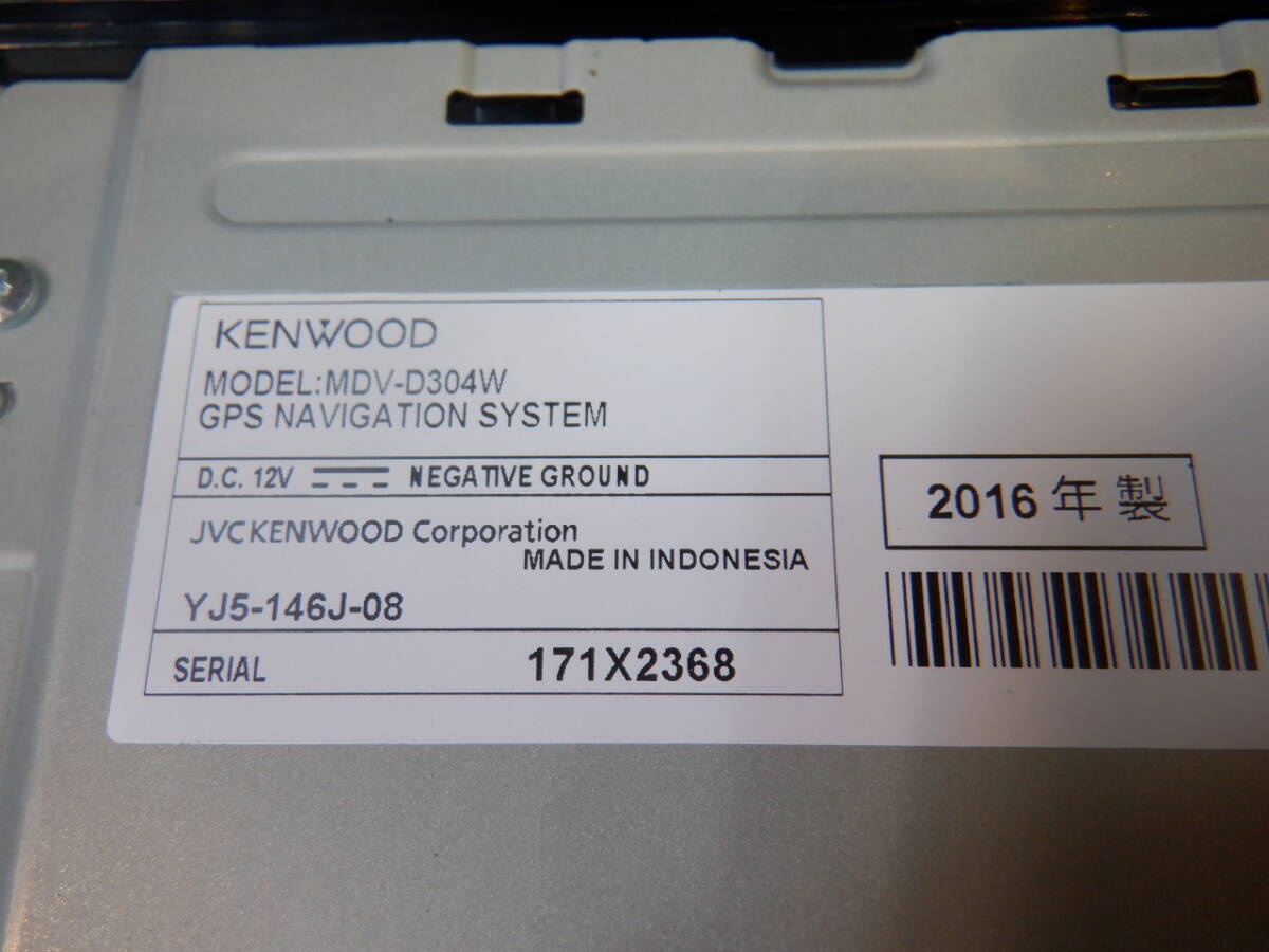 ★ KENWOOD ケンウッド SDナビ MDV-D304W 7インチ ワイドサイズ 地図データ2016年 TV/ワンセグ/ラジオ/CD/USB/iPod/SD ★の画像7