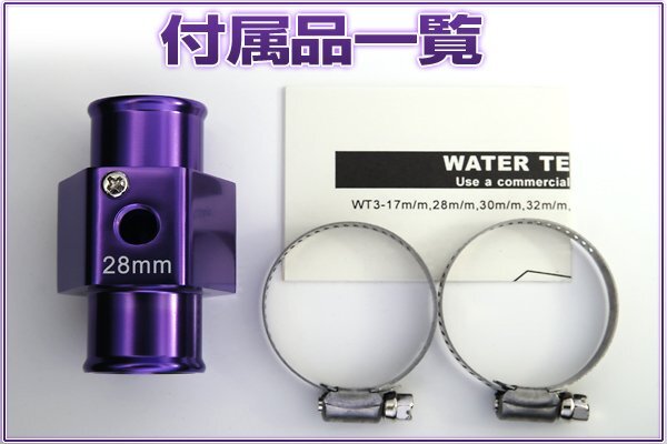 オートゲージ 水温センサー アタッチメント 28Φ 28mm 1/8NPT 水温計 センサー 取付 9AWT280の画像2