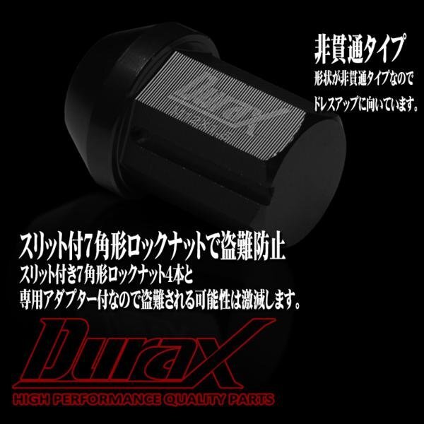 DURAX製 ホイールナット ロックナット ショート袋ナット 34mm レーシングナット 20個 黒 ブラック P1.5 短袋型 トヨタ ホンダ 150BS_画像3