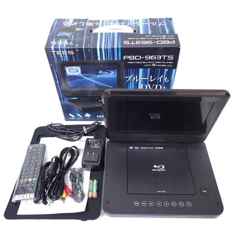 8NB TEES tea z9 inch liquid crystal portable Blue-ray player DVD PBD-963TS