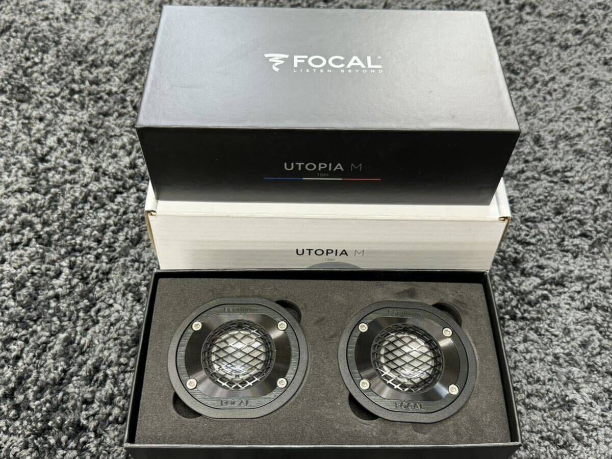 ◆◇ FOCAL Utopia M フォーカル ユートピア M TBM34mm/TWEETER ペア販売 ◇◆