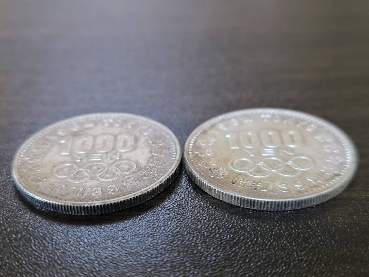 1964年 東京オリンピック 1000円 記念硬貨 昭和39年 1000円銀貨 2枚セット 計2000円の画像4