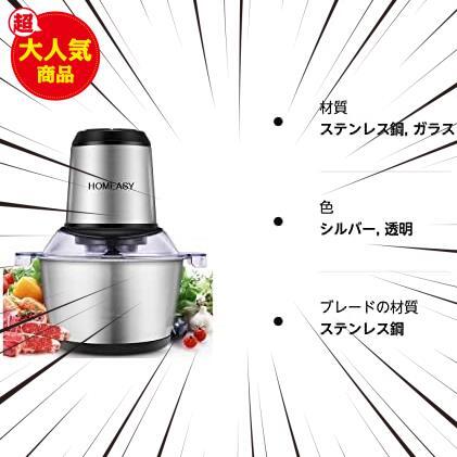 *2.0L* food processor food chopper electric hood mixer [1.8L high capacity 4 sheets blade cutter ] 2 -step Speed 350W high power 