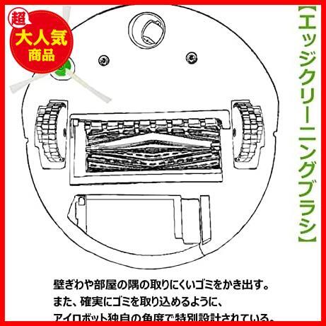 ★サイドブラシx6★ ルンバe5 i7 i7+ i3+ j7+ j7 i3 i5 i5+ i2 と互換性のあるサイドブラシ ロボット掃除機交換用_画像8