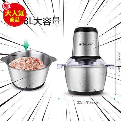 *2.0L* food processor food chopper electric hood mixer [1.8L high capacity 4 sheets blade cutter ] 2 -step Speed 350W high power 