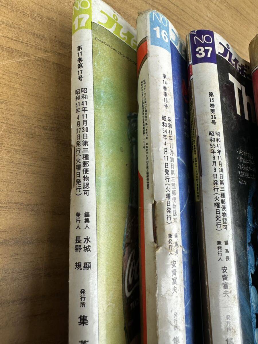 昭和レトロ 昭和51年〜昭和62年 プレイボーイ バラ 12冊 アイドル 週刊プレイボーイの画像8