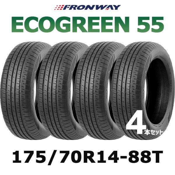 【新品】【2024年製】 輸入サマータイヤ4本セット 175/70R14-88T / 1757014 FRONWAY ECOGREEN 55 【14インチ】_画像1