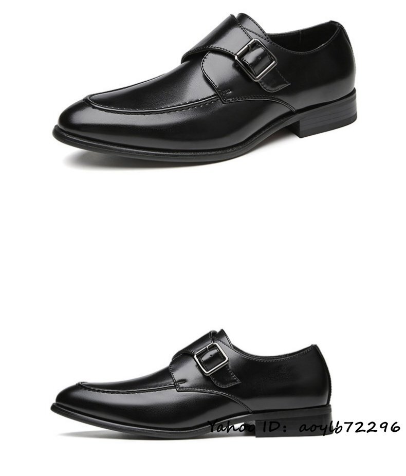 新品特売 ビジネスシューズ メンズ イギリス風 本革レザーシューズ 紳士靴 職人手作り 革靴 高級牛革 モンクストラップ ブラック 25cmの画像3