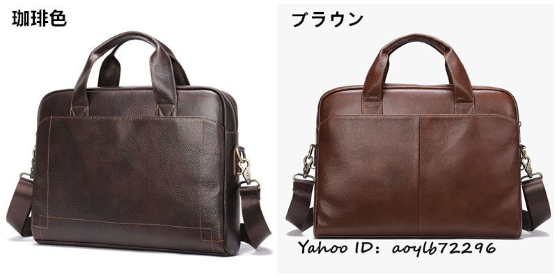 定価5万超■新品 メンズ トートバッグ 本革 牛革 ビジネスバッグブリーフケース 2way ハンドバッグ ショルダーバッグ 紳士 珈琲色の画像10