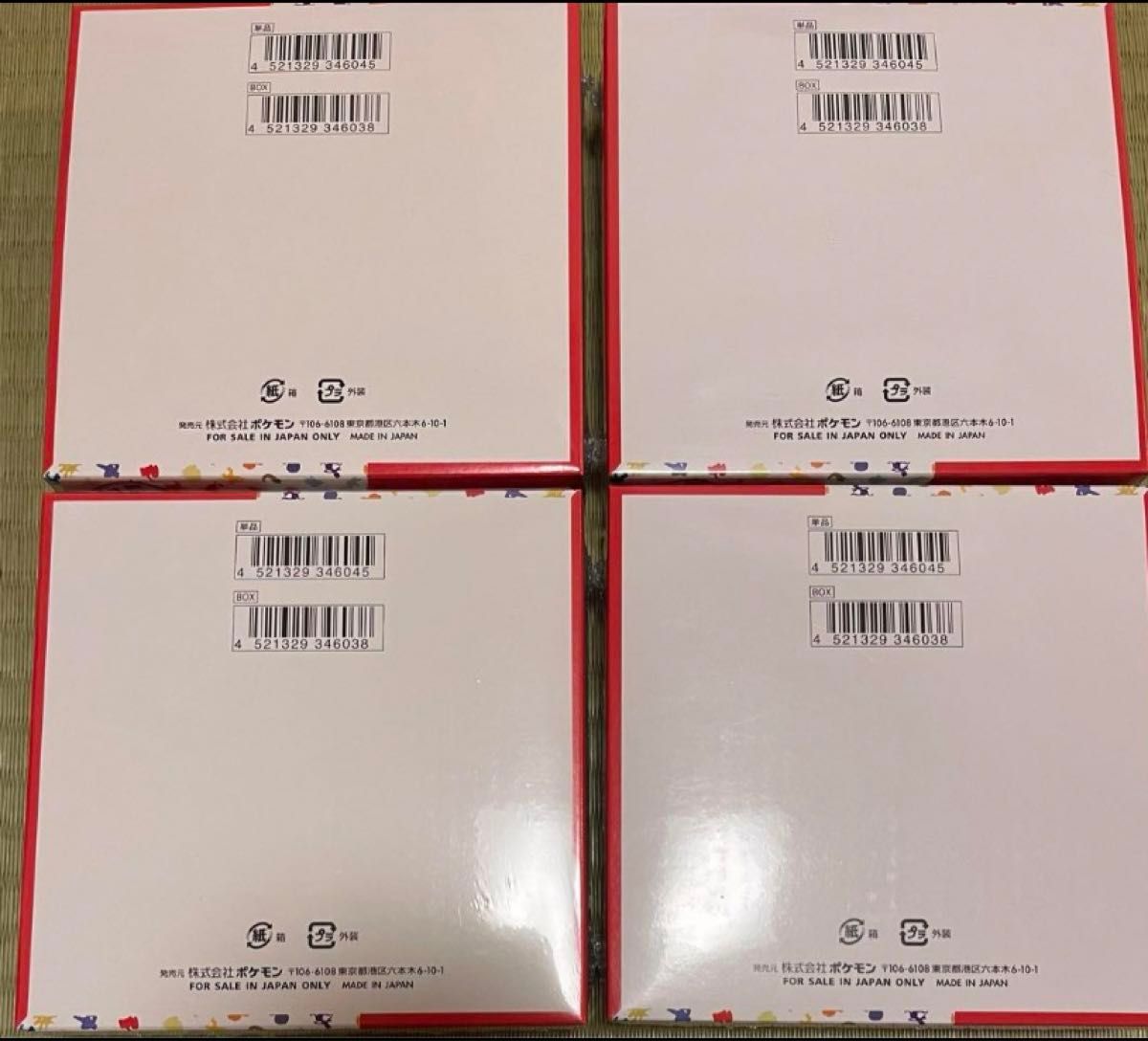 新品未開封 シュリンク付き】ポケモンカード151 4BOX｜Yahoo