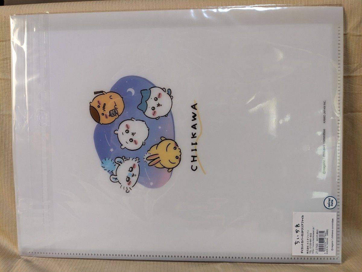 人気商品 ちいかわ ダイカットカバー付2Pクリアファイル 人気商品 ちいかわ ダイカットカバー付2Pクリアファイル