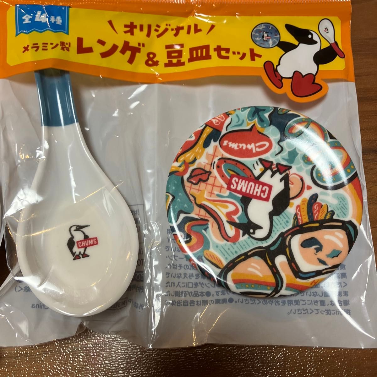 新品未開封　CHUMS チャムス　レンゲ　豆皿セット　メラミン製　非売品　4種コンプリート