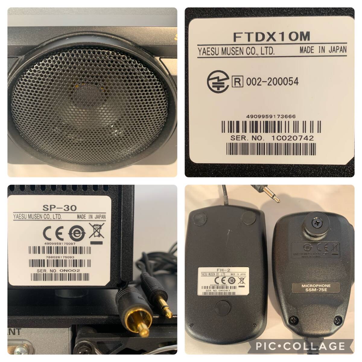 美品！YAESU FTDX10M HF/50MHz帯 トランシーバー 八重洲無線 送信出力 50W CW ナローフィルター XF-130CN 搭載 その他付属品多数！ 無線機の画像9