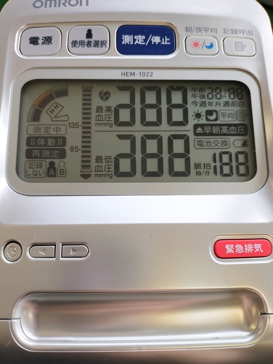 オムロン デジタル自動血圧計 HEM-1020 HEM-1022 スポットアーム 自動血圧計 自動電子血圧計 上腕式血圧計 アダプター付 乾電池式 OMRONの画像2