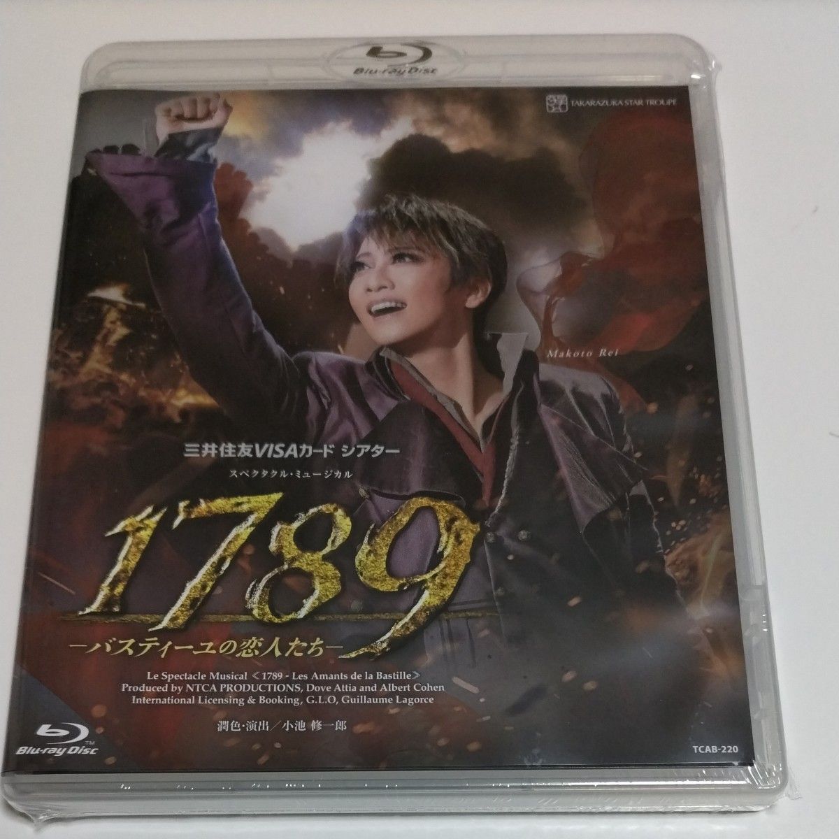 新品未開封　宝塚歌劇 星組　1789  Blu-ray