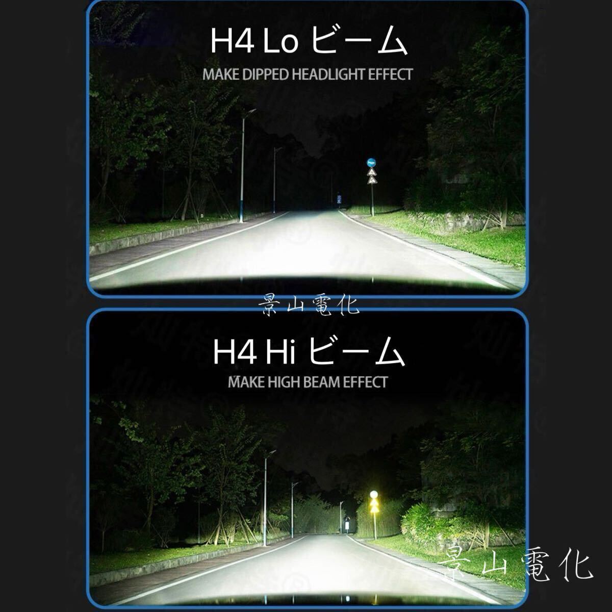 LED ヘッドライト 最新型 バルブ フォグランプ 車 Hi/Lo 40000LM トヨタ ホンダ 日産 マツダ 車検対応 白 H4 H7 H8 H9 H10 H11 HB3 HB4 #Z4の画像3