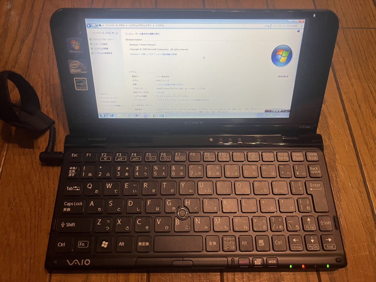 SONY VAIO Type Pシリーズ VPCP11AKJ Windows 7 CPU：Z560 SSD:128GB GPS WWAN 搭載 バッテリー状態 良好の画像6