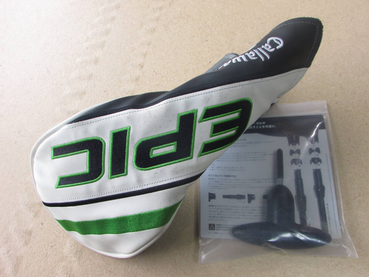 EPIC SPEED 10.5° Diamana 50 for Callaway(R)エピック スピード HC,レンチ付き 日本仕様_画像8