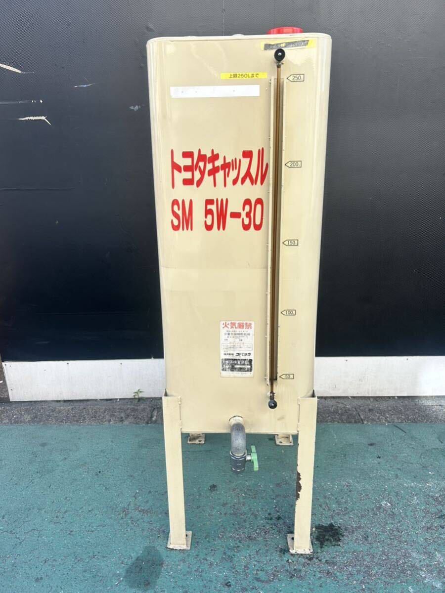 福岡 直接引取 コバヨウ 250L エンジンオイルタンク オイル 福岡 直接引取 コバヨウ 250L エンジンオイルタンク オイル