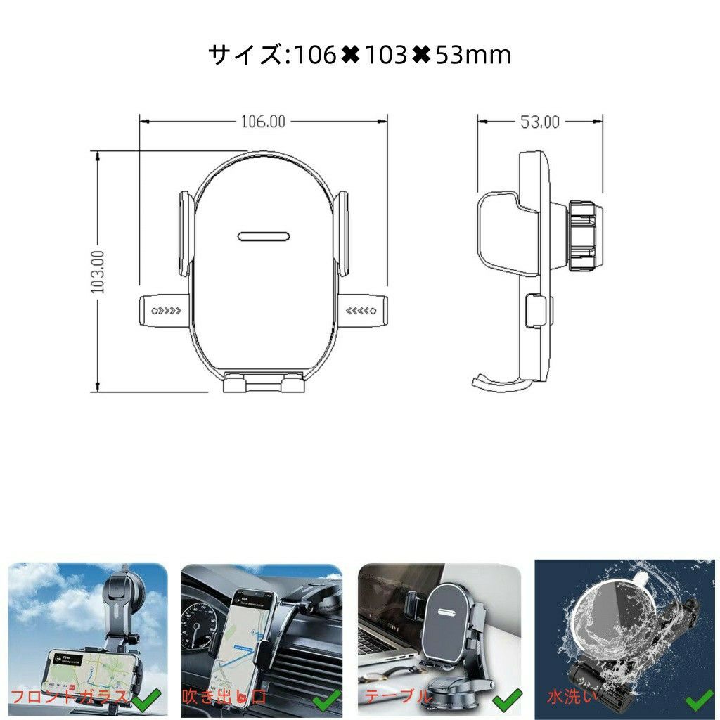 スマホホルダー 車載 片手操作 吸盤式 ダッシュボード フロントガラス適用