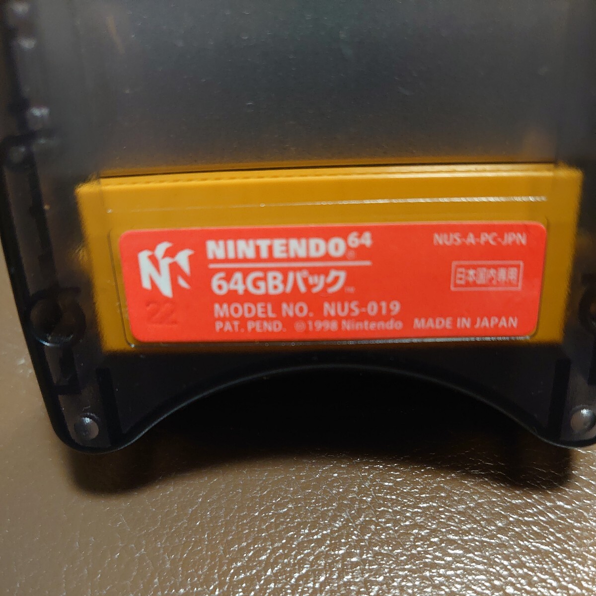 , NINTENDO64 ニンテンドー64 64GBパック NUS-019の画像4